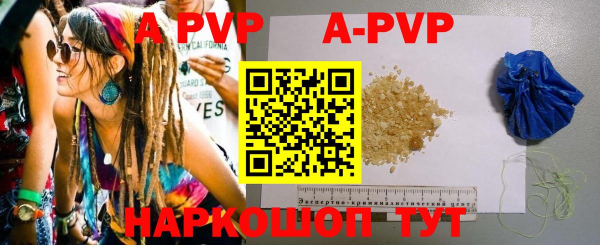 A PVP СК КРИС Вичуга