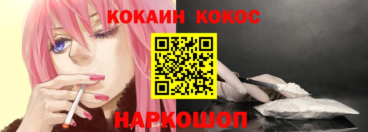 Кокаин Боливия  КОКАИН Перу  Вход с VPN  Вичуга 