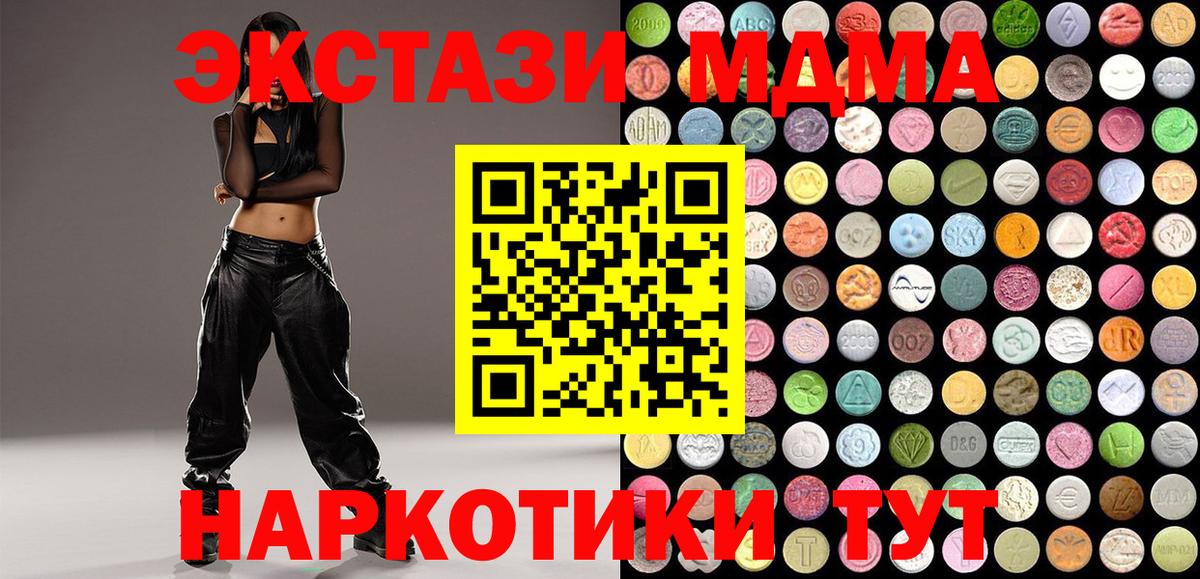 Экстази louis Vuitton Вичуга
