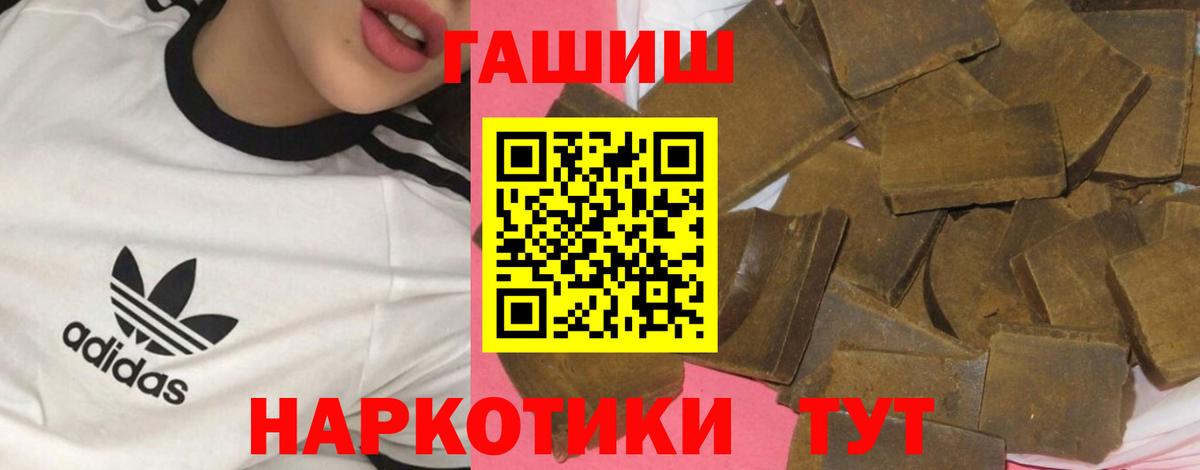 магазин    ГАШИШ hashish  Вичуга  Вход с VPN  ГАШ Ice-O-Lator 