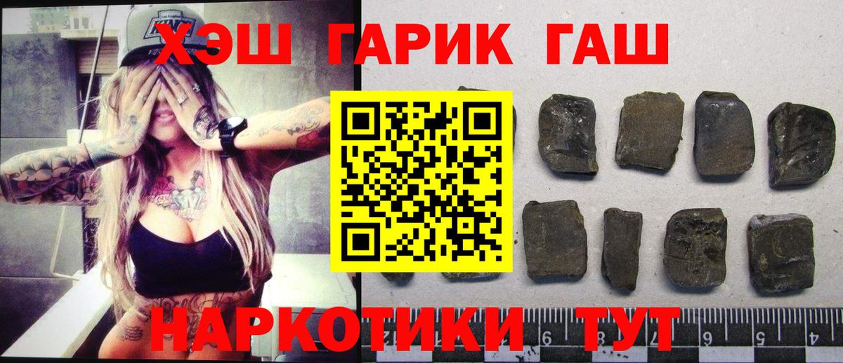 ГАШ Ice-O-Lator Вичуга
