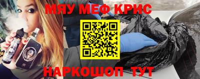 PSILOCYBIN Новоалтайск