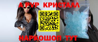 не бодяженный Новоалександровск