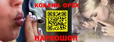 PSILOCYBIN Новоалтайск