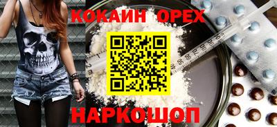 гидра Нижний Тагил