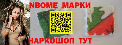 гидра Нижний Тагил
