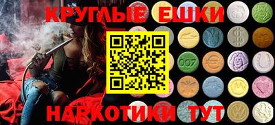гидра Нижний Тагил