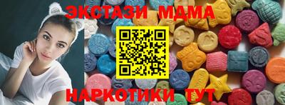 гидра Нижний Тагил