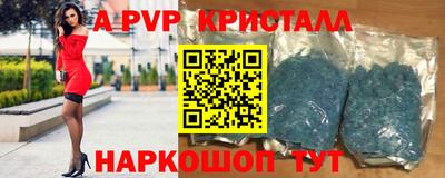 PSILOCYBIN Новоалтайск