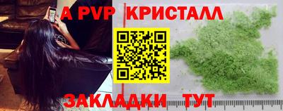 не бодяженный Новоалександровск