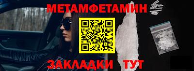 гидра Нижний Тагил