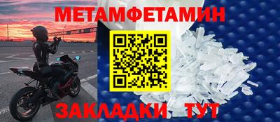 гидра Нижний Тагил