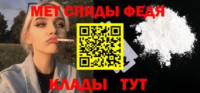 гидра Нижний Тагил