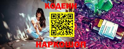 PSILOCYBIN Новоалтайск