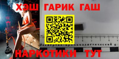 гидра Нижний Тагил