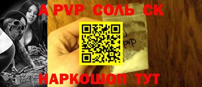 PSILOCYBIN Новоалтайск