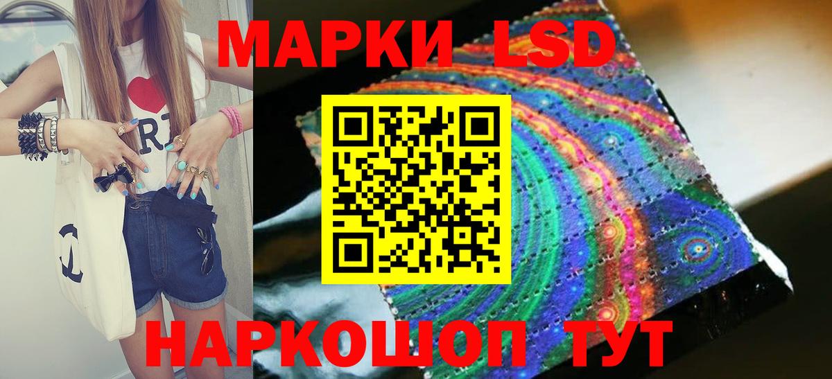 LSD-25 экстази кислота Вичуга