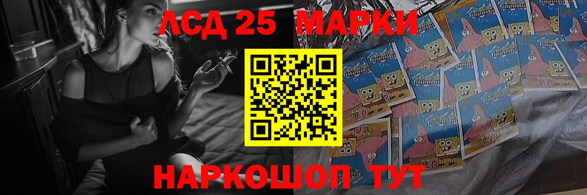 LSD-25 экстази ecstasy  Лсд 25 экстази ecstasy    маркетплейс  Вичуга  Вход с VPN 